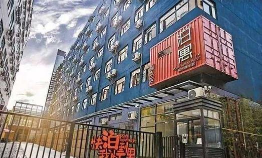 長租公寓運(yùn)營商蛋殼公寓完成5億美元C輪融資，估值已超過20億美元
